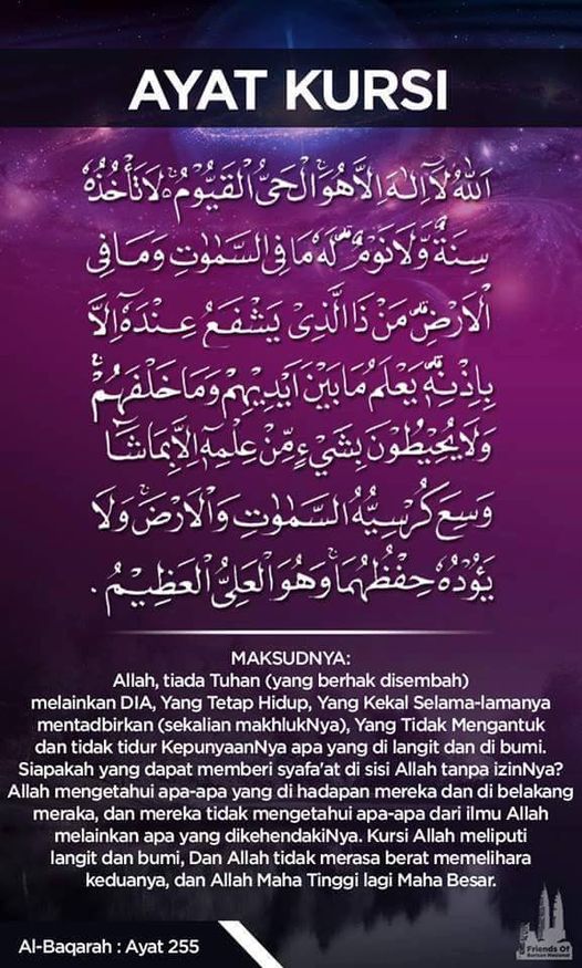 Ayat Kursi Rumi Terjemahan Dan Kelebihan Mengamalkan Ayat Kursi