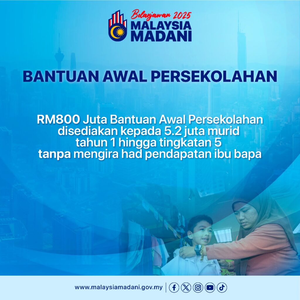 Bantuan Awal Persekolahan Kpm Kadar Bantuan Bap Dan Syarat