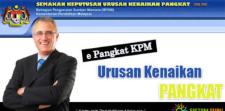 e Pangkat Semakan Keputusan Urusan Naik Pangkat Online