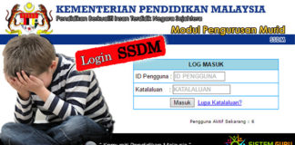 SSDM Online Login