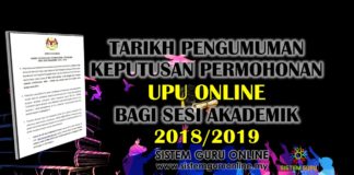 Tarikh Pengumuman Keputusan Permohonan UPU Online bagi Sesi Akademik 2018/2019