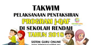 Takwim Pelaksanaan Pentaksiran Program j-QAF di Sekolah Rendah Tahun 2018