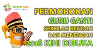 Permohonan Guru Ganti Sekolah Rendah & Menengah 2018 Kini Dibuka