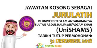 Jawatan Kosong sebagai Jurulatih di Universiti Islam Antarabangsa Sultan Abdul Halim Mu’adzam Shah