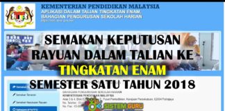 Semakan Keputusan Rayuan dalam Talian ke Tingkatan Enam Semester Satu Tahun 2018 Rayuan dalam Talian ke Tingkatan Enam