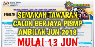 Semakan Tawaran Calon Berjaya PISMP Ambilan Jun 2018 Mulai 13 Jun