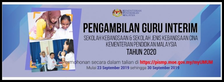 Pengambilan Guru Interim Sekolah Rendah KPM Tahun 2020