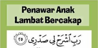 Penawar Anak Lambat Bercakap Melalui Surah Taha Ayat 25-28 Penawar Anak Lambat Bercakap