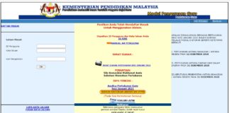 Semakan Keputusan eGTukar Sesi Januari 2021 boleh Disemak Mulai 12 Disember 2020, 11:00 malam ini Wow Semakan Keputusan eGTukar Sesi Januari 2021 boleh Disemak Mulai 12 Disember 2020, 11:00 malam ini