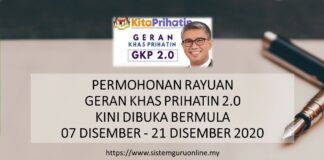 PERMOHONAN RAYUAN GERAN KHAS PRIHATIN 2.0 KINI DIBUKA PERMOHONAN RAYUAN GERAN KHAS PRIHATIN 2.0 KINI DIBUKA