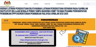 Permohonan HLP Ambilan 2021