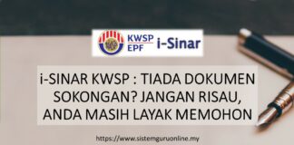 i-SINAR KWSP : TIADA DOKUMEN SOKONGAN? JANGAN RISAU, ANDA MASIH LAYAK MEMOHON TAHUN 2020 i-SINAR KWSP : TIADA DOKUMEN SOKONGAN? JANGAN RISAU, ANDA MASIH LAYAK MEMOHON