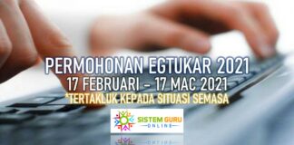 Tarikh Permohonan eGTukar 2021