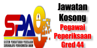 Jawatan Kosong Pegawai Peperiksaan Gred 44 (Terbuka) Effective April 2021 Jawatan Kosong Pegawai Peperiksaan Gred 44 (Terbuka)