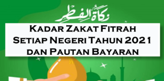 Kadar Zakat Fitrah Setiap Negeri Tahun 2021 dan Pautan Bayaran Kadar Zakat Fitrah Setiap Negeri Tahun 2021 dan Pautan Bayaran