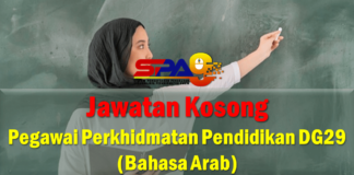 Jawatan Kosong Pegawai Perkhidmatan Pendidikan DG29 (Bahasa Arab) Effective Mei 2021 Jawatan Kosong Pegawai Perkhidmatan Pendidikan DG29 (Bahasa Arab)