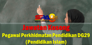 Jawatan Kosong Pegawai Perkhidmatan Pendidikan DG29 (Pendidikan Islam) Effective Mei 2021 Jawatan Kosong Pegawai Perkhidmatan Pendidikan DG29 (Pendidikan Islam)