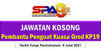 Jawatan Kosong Pembantu Penguat Kuasa Gred KP19 Effective Jun 2021 Jawatan Kosong Pembantu Penguat Kuasa Gred KP19