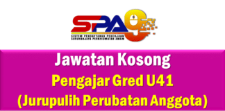 Jawatan Kosong Pengajar Gred U41 (Jurupulih Perubatan Anggota) Effective 2021 Jawatan Kosong Pengajar Gred U41 (Jurupulih Perubatan Anggota)