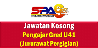 Jawatan Kosong Pengajar Gred U41 (Jururawat Pergigian)