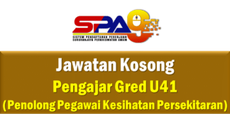 Jawatan Kosong Pengajar Gred U41 (Penolong Pegawai Kesihatan Persekitaran)