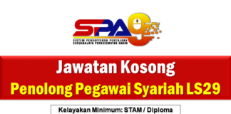 Jawatan Kosong Penolong Pegawai Syariah LS29 Effective Jun 2021 Jawatan Kosong Penolong Pegawai Syariah LS29
