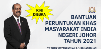 Permohonan Bantuan Peruntukan Khas Masyarakat India Negeri Johor 2021