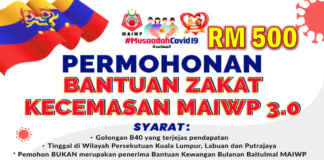 Official Permohonan Bantuan Zakat Kecemasan MAIWP 3.0 (RM500) Permohonan Bantuan Zakat Kecemasan MAIWP 3.0 (RM500)