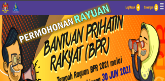 Official Permohonan Rayuan Bantuan Prihatin Rakyat Dibuka 15 Jun Permohonan Rayuan Bantuan Prihatin Rakyat Dibuka 15 Jun