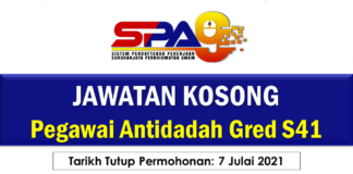 Jawatan Kosong Pegawai Antidadah Gred S41
