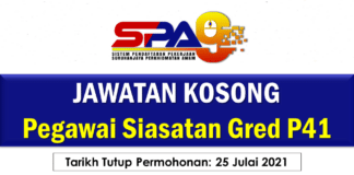 Jawatan Kosong Pegawai Siasatan Gred P41 Effective Julai 2021 Jawatan Kosong Pegawai Siasatan Gred P41