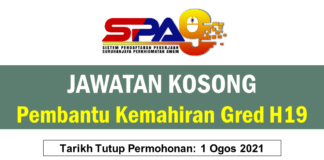 Jawatan Kosong Pembantu Kemahiran Gred H19