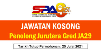 Jawatan Kosong Penolong Jurutera Gred JA29