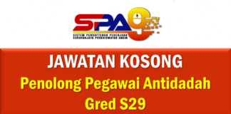 Official Jawatan Kosong Penolong Pegawai Antidadah Gred S29 Jawatan Kosong Penolong Pegawai Antidadah Gred S29