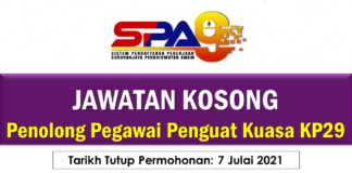 Jawatan Kosong Penolong Pegawai Penguat Kuasa KP29 Effective 2021 Jawatan Kosong Penolong Pegawai Penguat Kuasa KP29