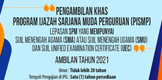 Official Pengambilan Khas Program Ijazah Sarjana Muda Perguruan Lepasan SPM Yang Mempunyai Sijil SMA / SMU / UEC Tahun 2021 Pengambilan Khas Program Ijazah Sarjana Muda Perguruan Lepasan SPM Yang Mempunyai Sijil SMA / SMU / UEC Tahun 2021