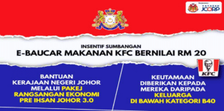 Official Permohonan E-Baucer Makanan KFC Bernilai RM20 Permohonan E-Baucer Makanan KFC Bernilai RM20