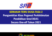 Semak Keputusan SPM 2016 Secara Online