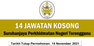 Official 14 Jawatan Kosong Suruhanjaya Perkhidmatan Negeri Terengganu 14 Jawatan Kosong Suruhanjaya Perkhidmatan Negeri Terengganu