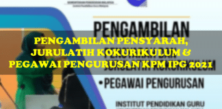 Pengambilan Pensyarah KPM, Jurulatih Kokurikulum dan Pegawai Pengurusan IPG Tahun 2022 pengambilan KPM IPG 2022