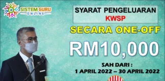 PENGELUARAN KHAS KWSP RM10,000. RUJUK SEKARANG Syarat Pengeluaran KWSP