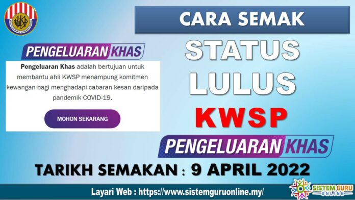 Cara Semak Kwsp Status Lulus Pengeluaran Khas Kwsp Melalui Semakan Online