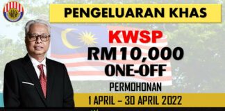 PENGELUARAN KHAS KWSP