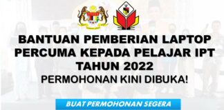 BANTUAN PEMBERIAN LAPTOP PERCUMA KEPADA PELAJAR IPT l PERMOHONAN KINI DIBUKA TAHUN 2022