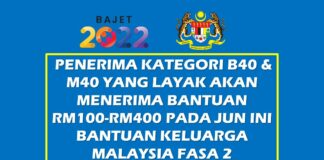 Bantuan Bagi B40 dan M40 Yang Layak Akan Menerima Bantuan RM100-RM400 Pada Jun Ini l Bantuan Kerajaan Malaysia