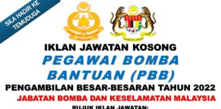 Pengambilan Jawatan Pegawai Bomba Bantuan (PBB) Besar-besaran Effective Julai 2022