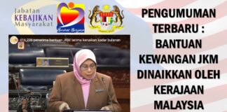 Bantuan JKM Rakyat Malaysia Dinaikkan Oleh Kerajaan Malaysia l Bantuan Khas Kepada Rakyat Malaysia l Mohon Dan Semak Kelayakan Anda! Effective 2022