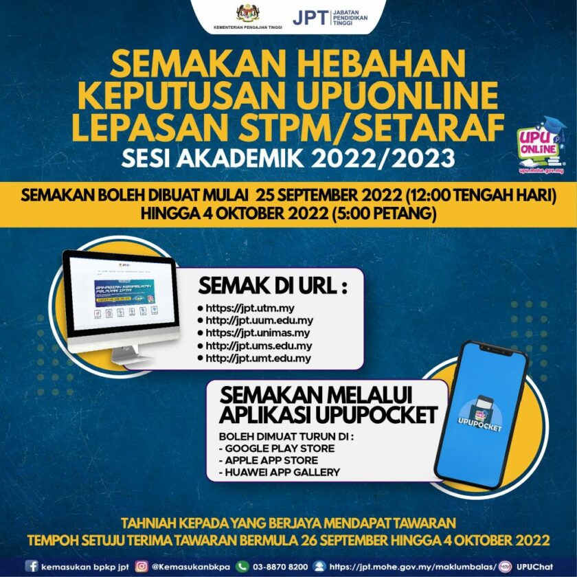 Official Semakan UPUOnline Bagi Permohonan & Rayuan Lepasan STPM Tahun 2022