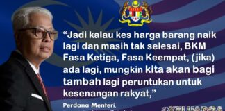 Kadar Bantuan Bujang BKM FASA 3 Official Mungkin Ditambah