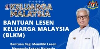 Bantuan Lesen Memandu Keluarga Malaysia(BLKM) Tahun 2022 l Bantuan Rakyat Malaysia Untuk Miliki Lesen